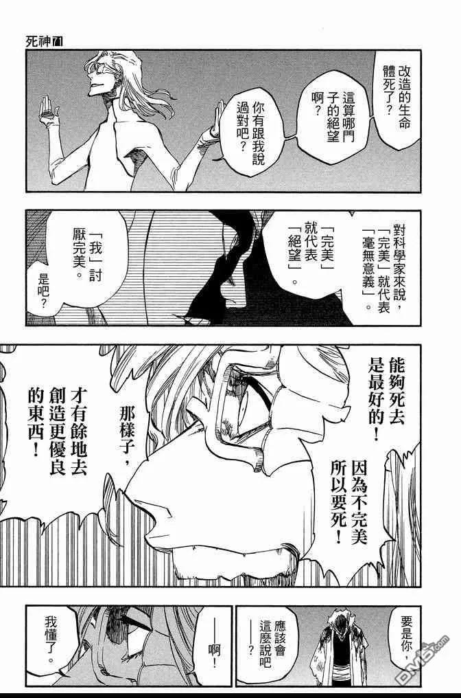 第71卷 第15页
