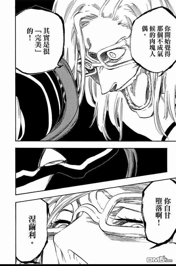 第71卷 第16页