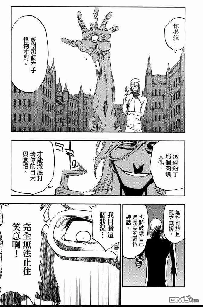 第71卷 第17页