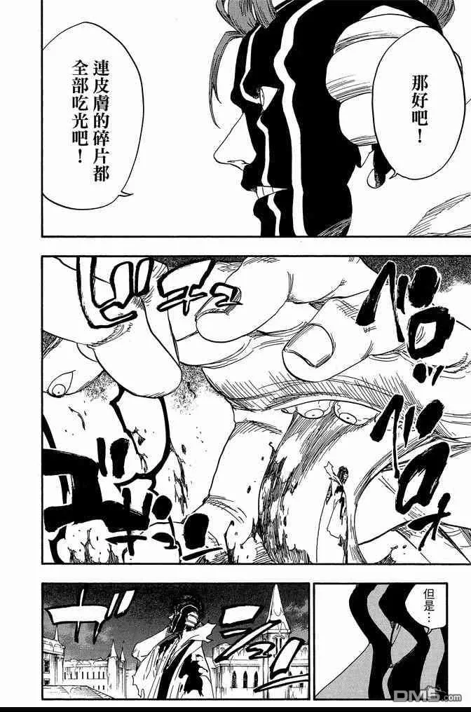 第71卷 第20页