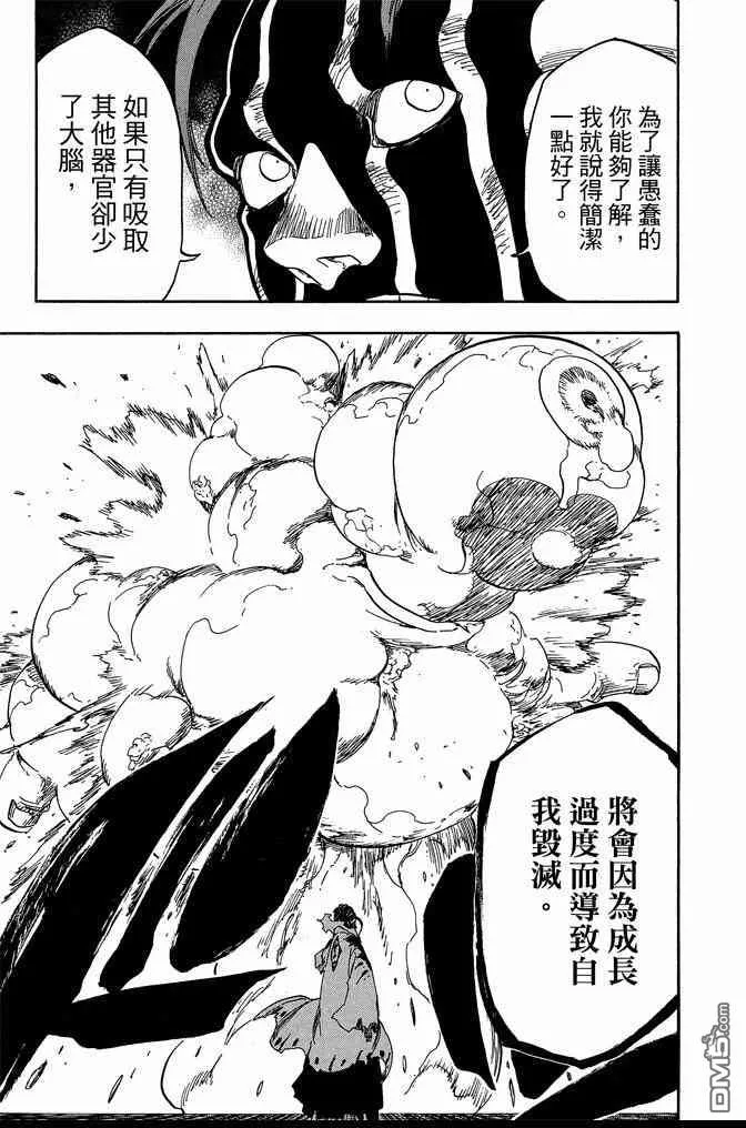 第71卷 第23页