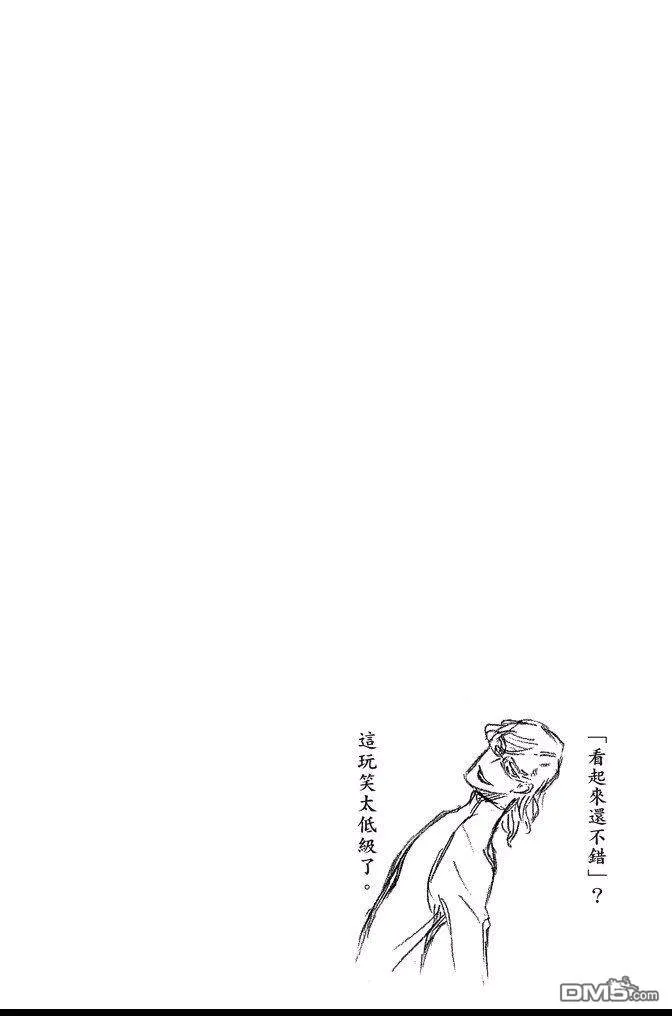 第71卷 第24页
