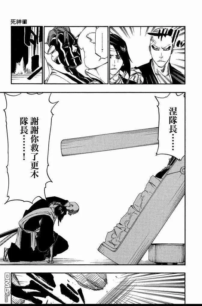 第71卷 第31页