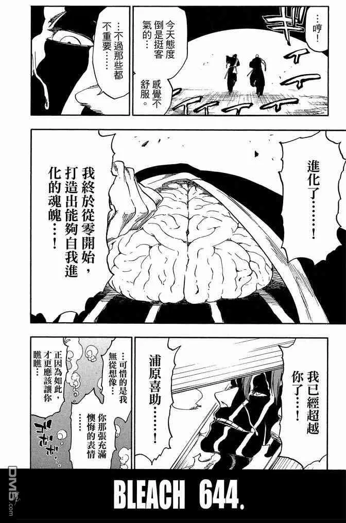 第71卷 第32页