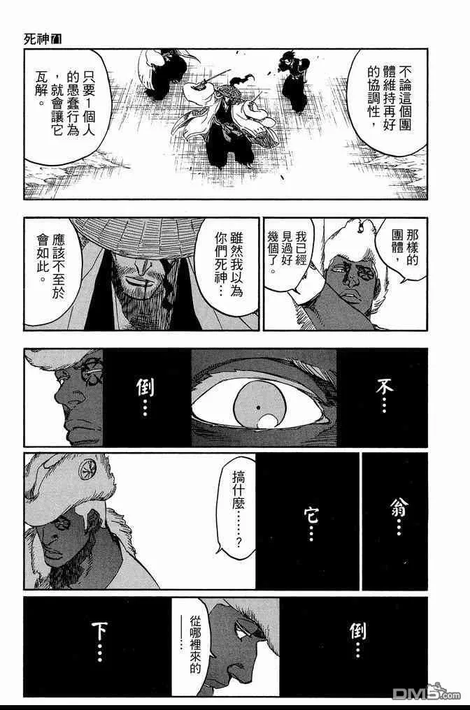 第71卷 第39页