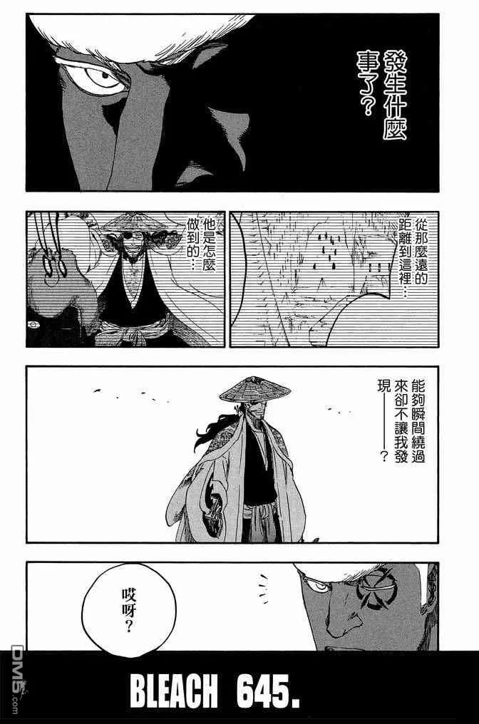 第71卷 第43页