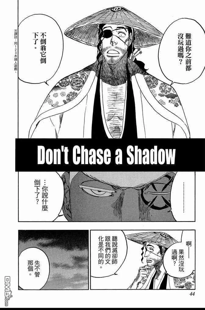 第71卷 第44页
