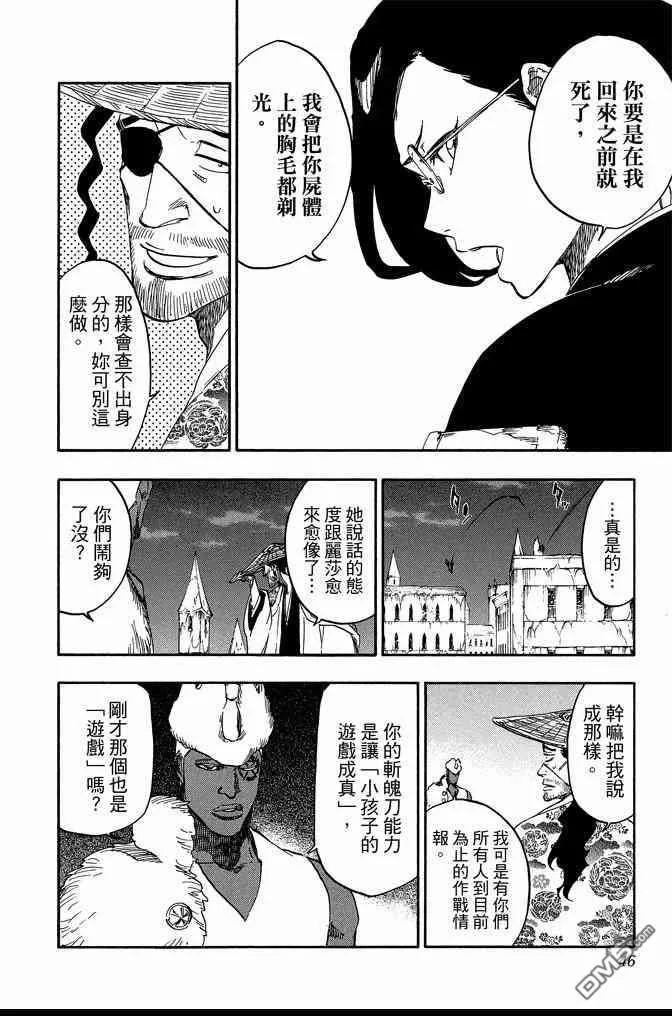 第71卷 第46页