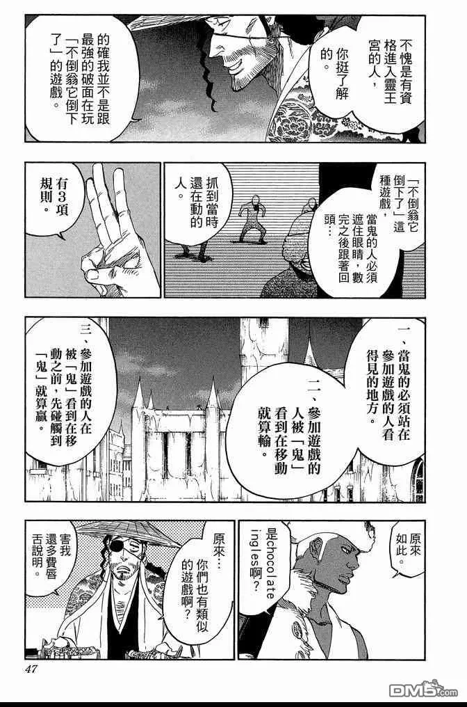 第71卷 第47页