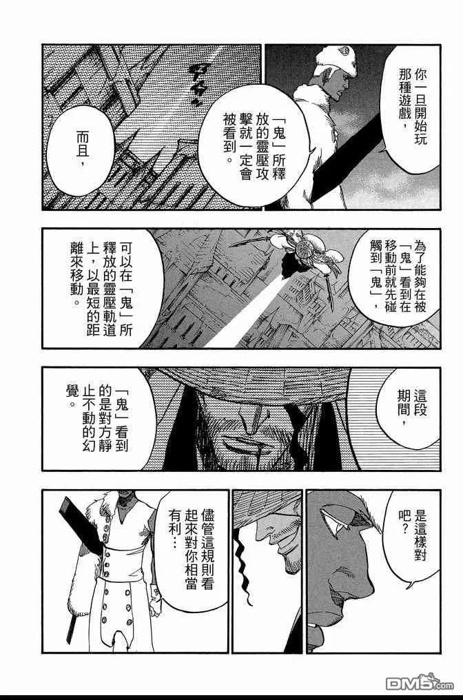 第71卷 第48页