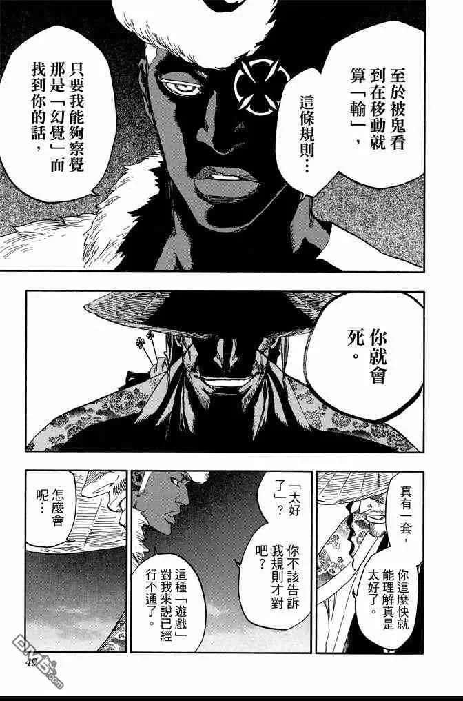 第71卷 第49页