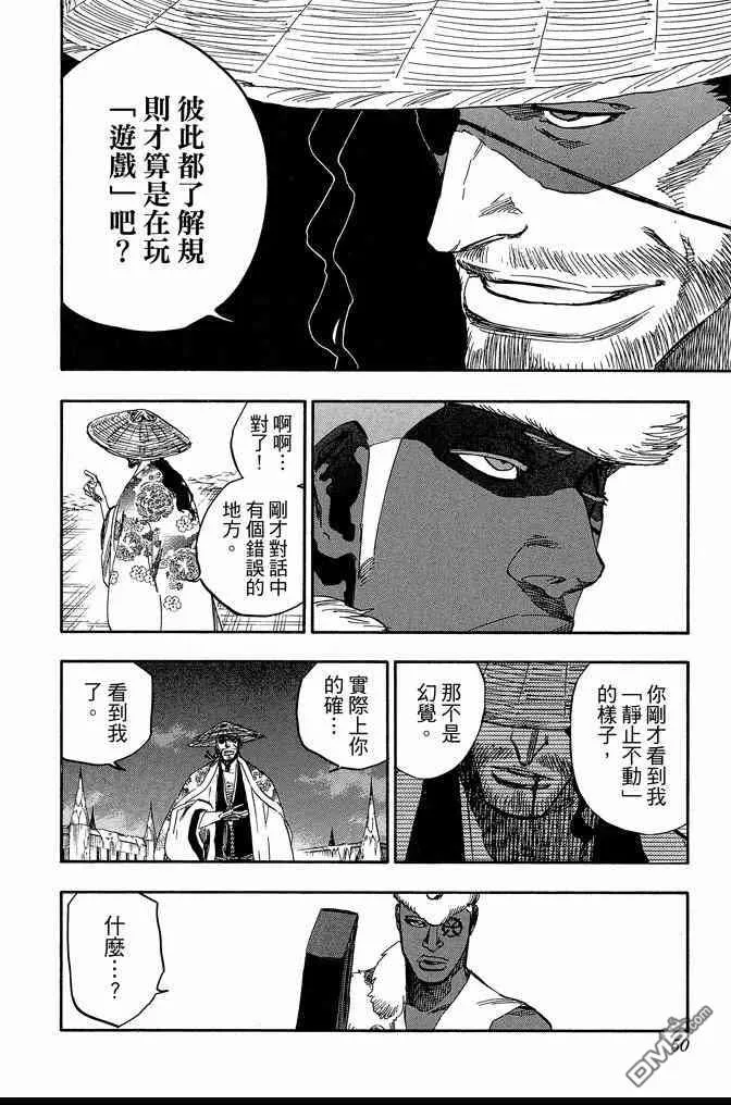第71卷 第50页