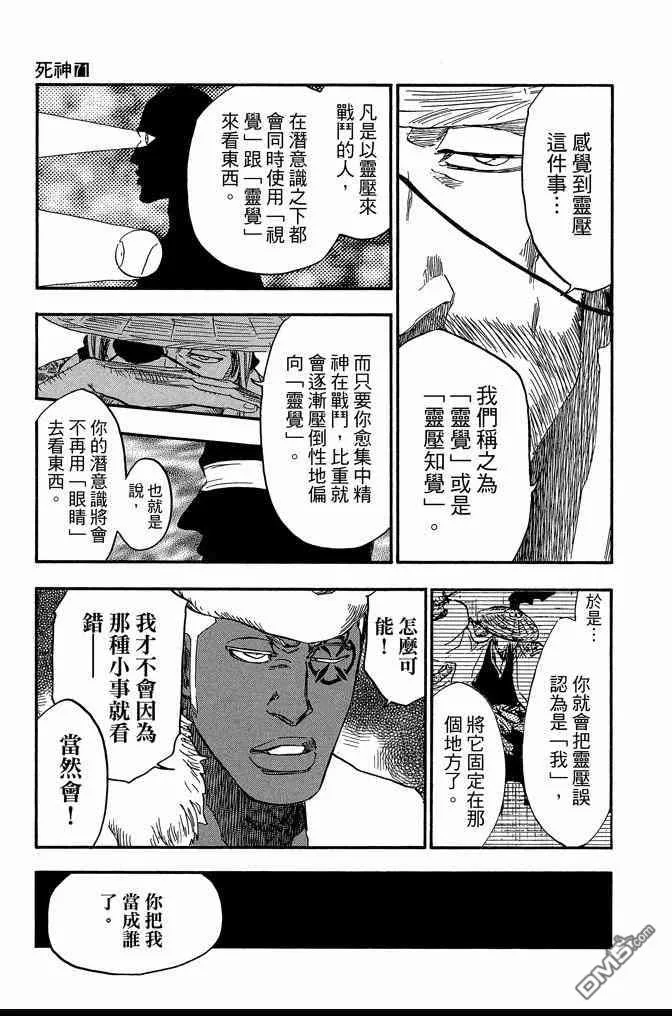 第71卷 第51页