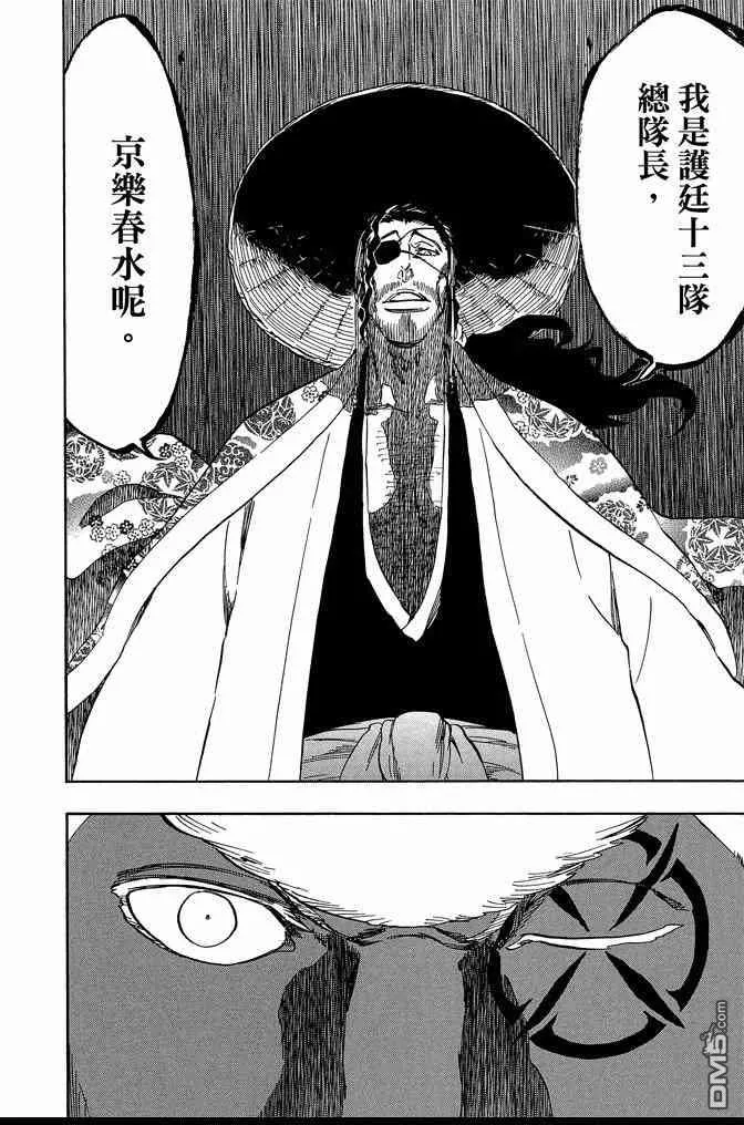 第71卷 第52页