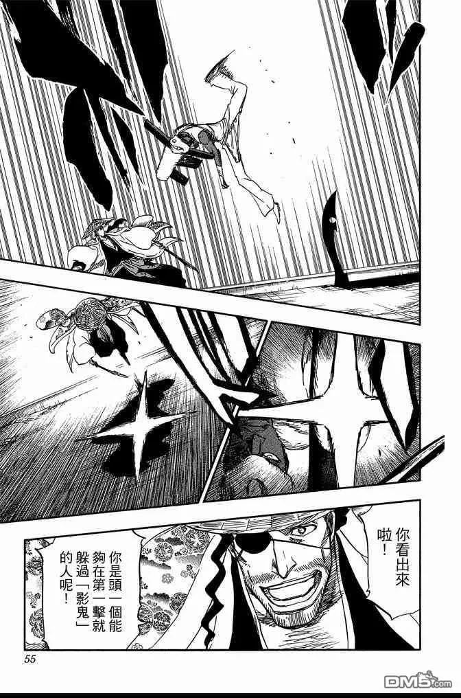 第71卷 第55页
