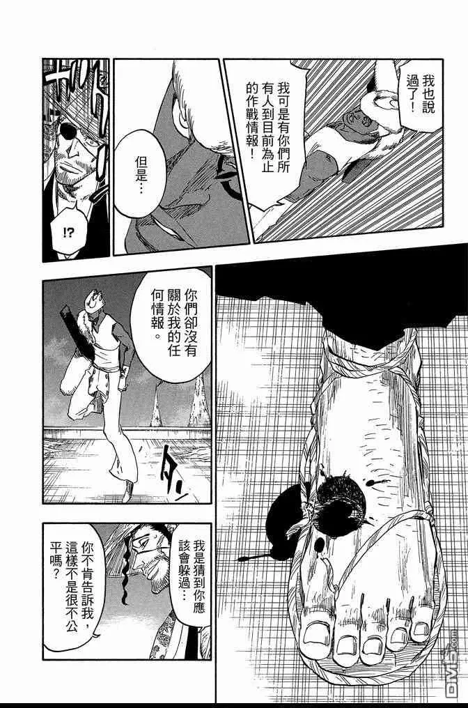第71卷 第56页