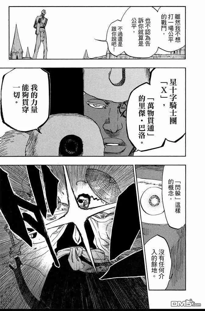 第71卷 第57页
