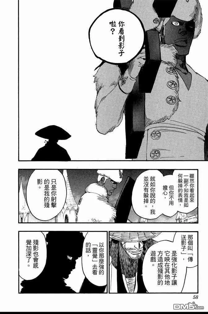 第71卷 第58页
