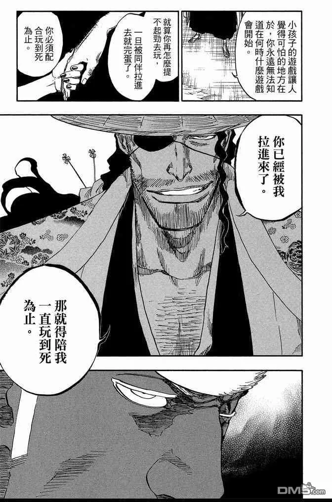 第71卷 第59页