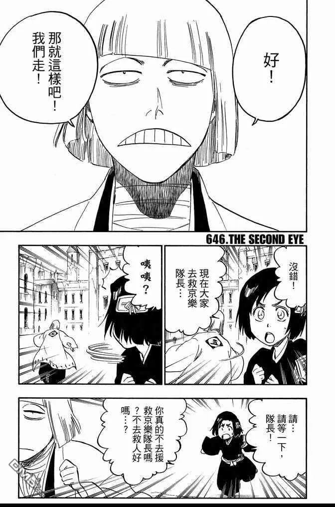 第71卷 第61页