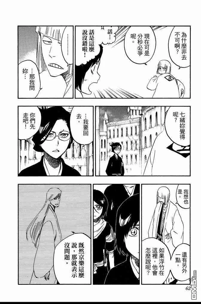 第71卷 第62页