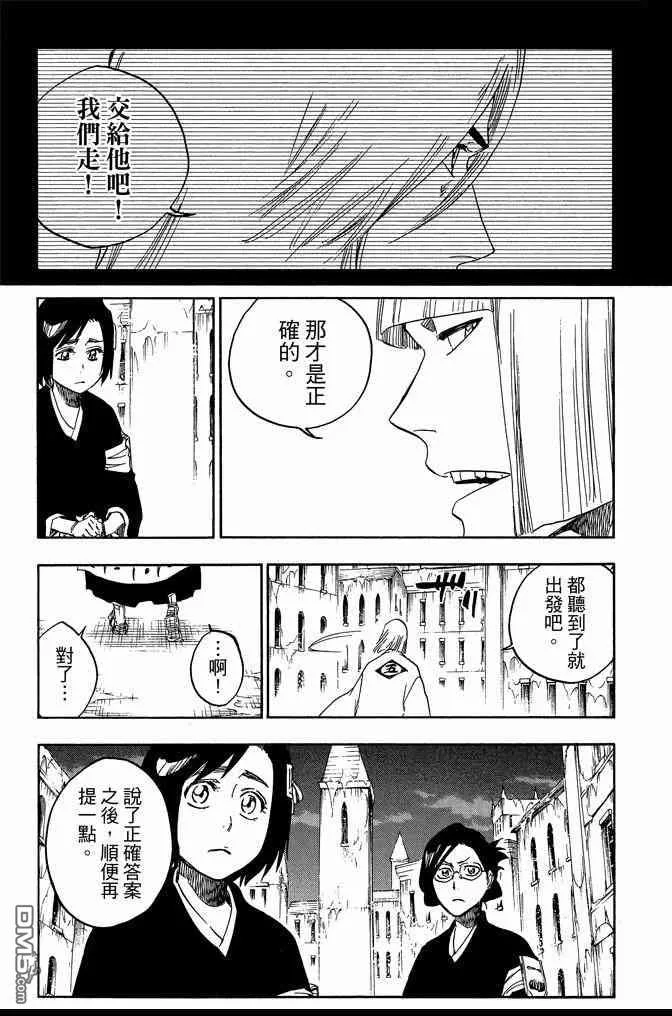 第71卷 第63页