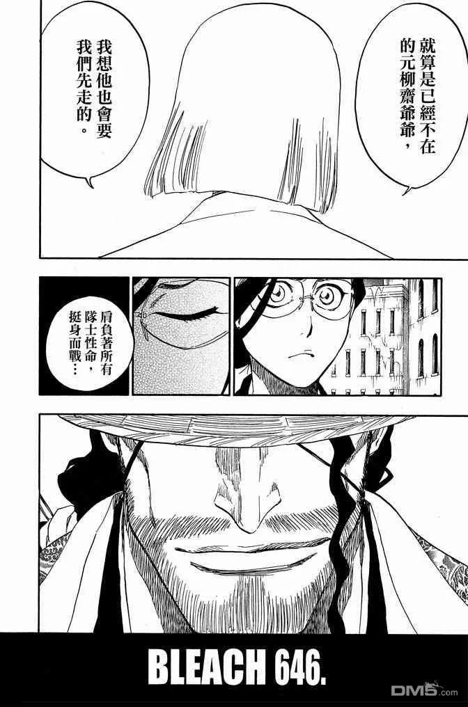 第71卷 第64页