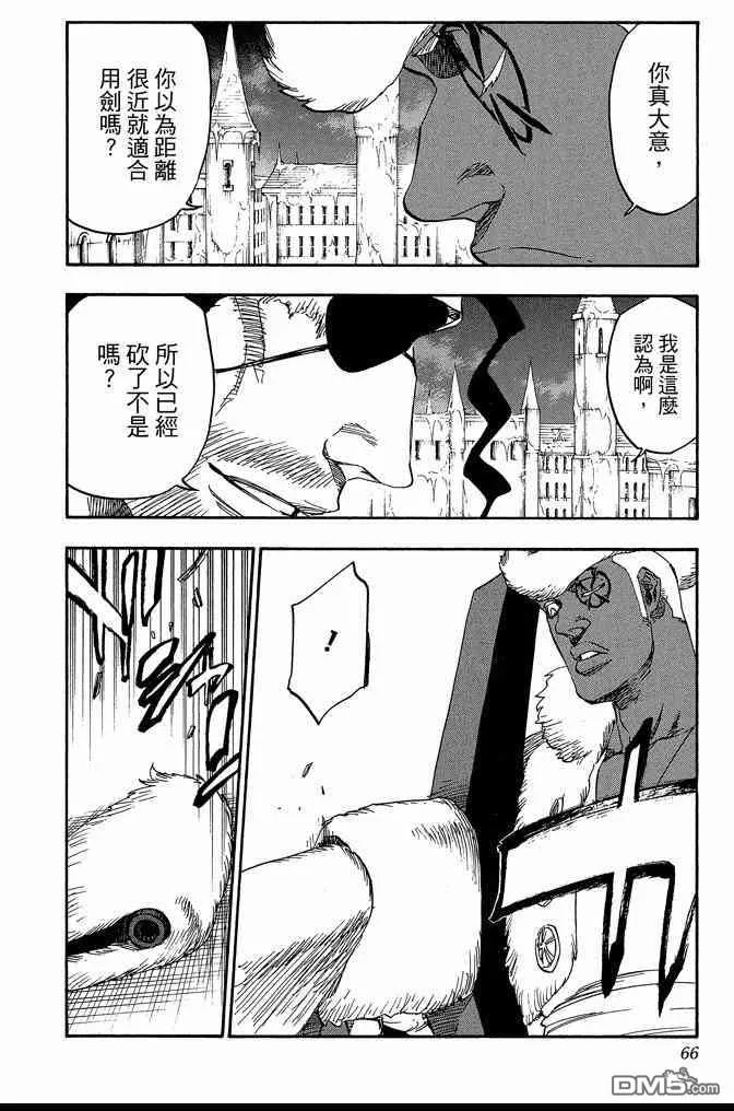 第71卷 第66页