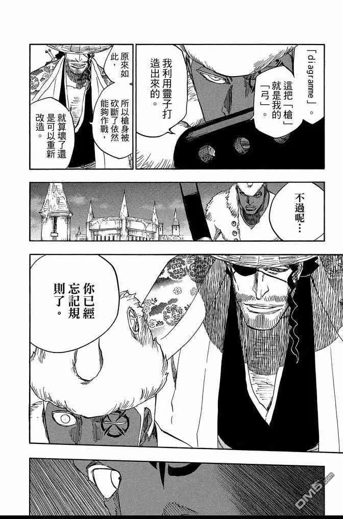 第71卷 第68页