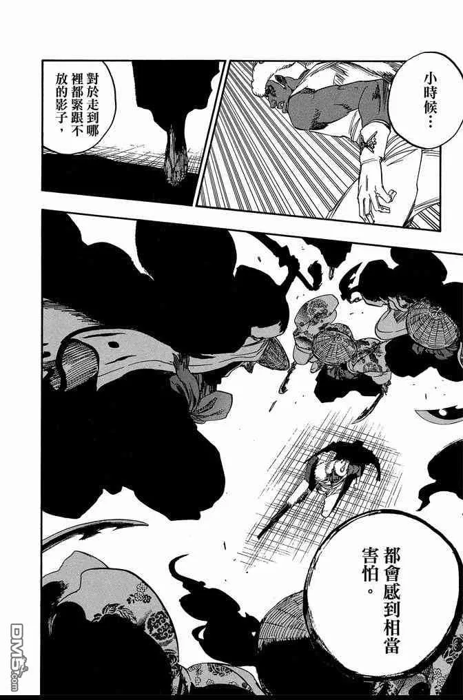 第71卷 第70页