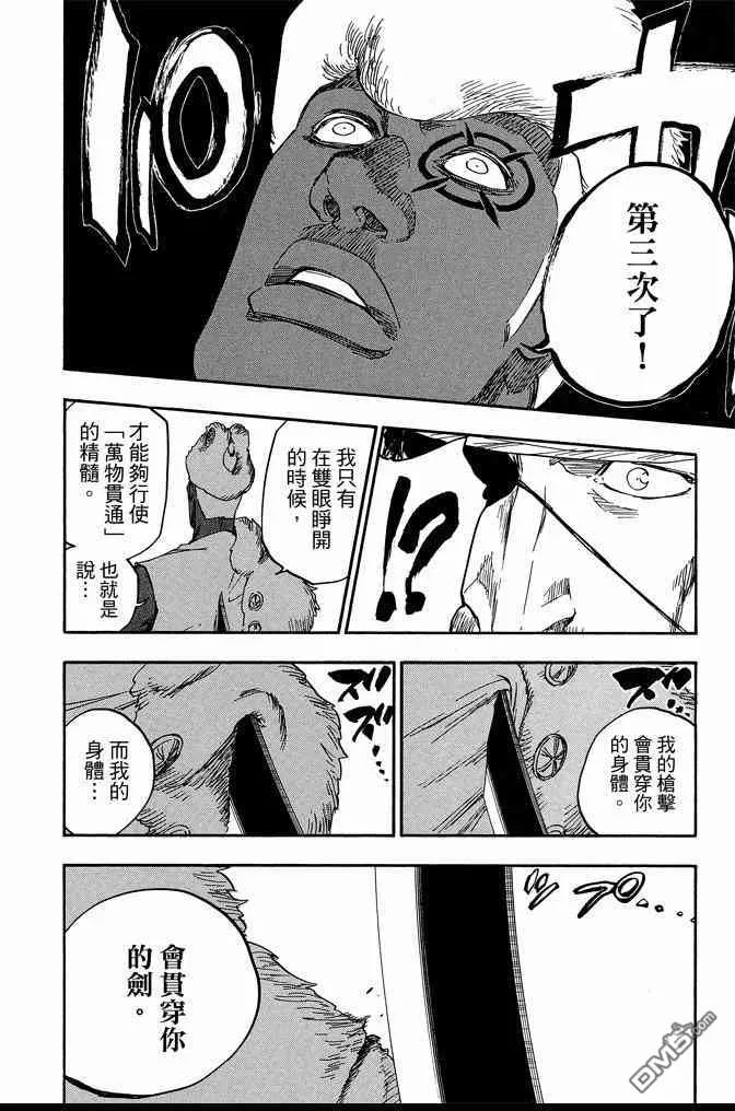 第71卷 第72页
