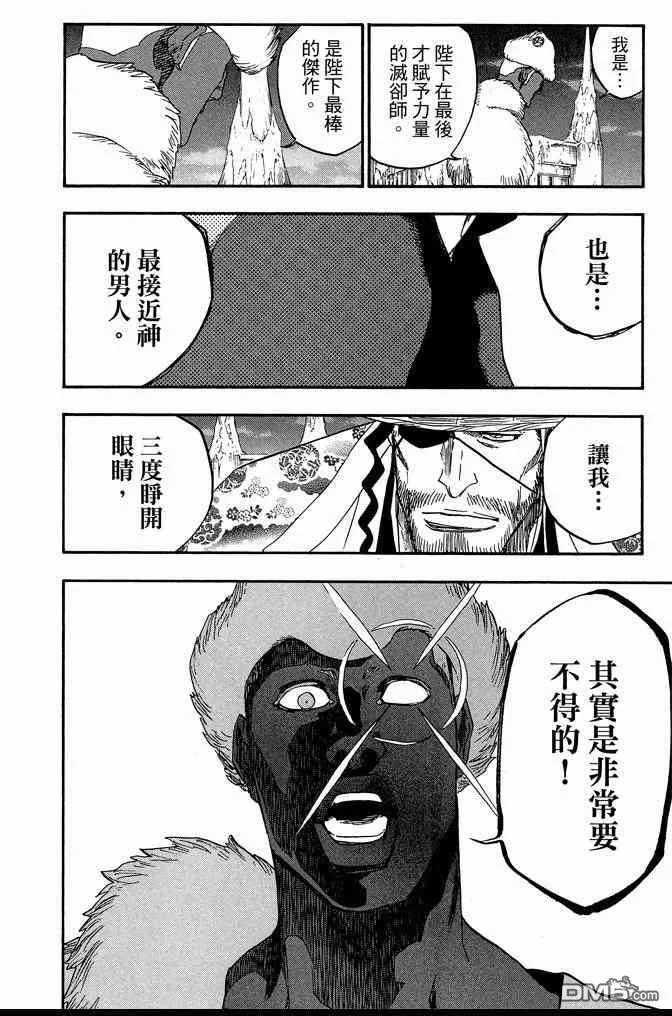 第71卷 第74页