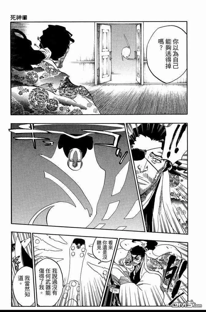 第71卷 第83页