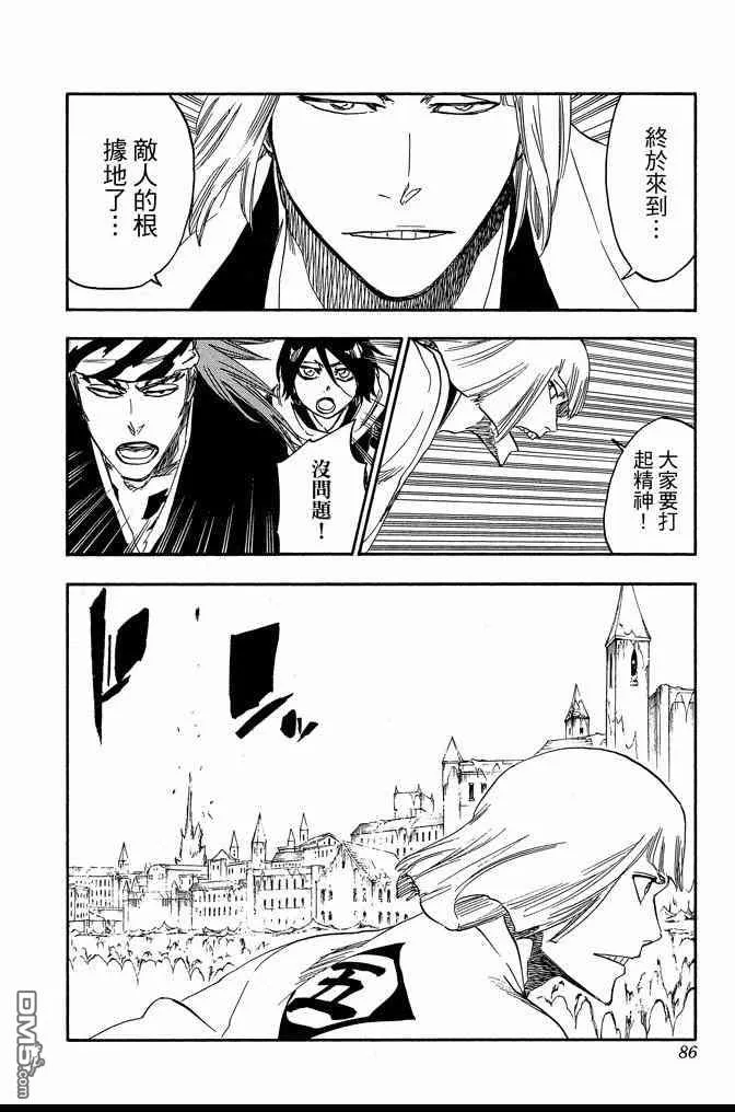 第71卷 第86页
