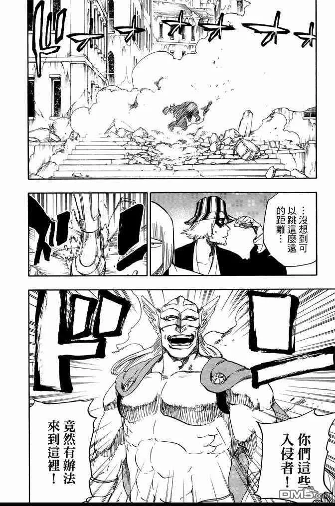 第71卷 第88页