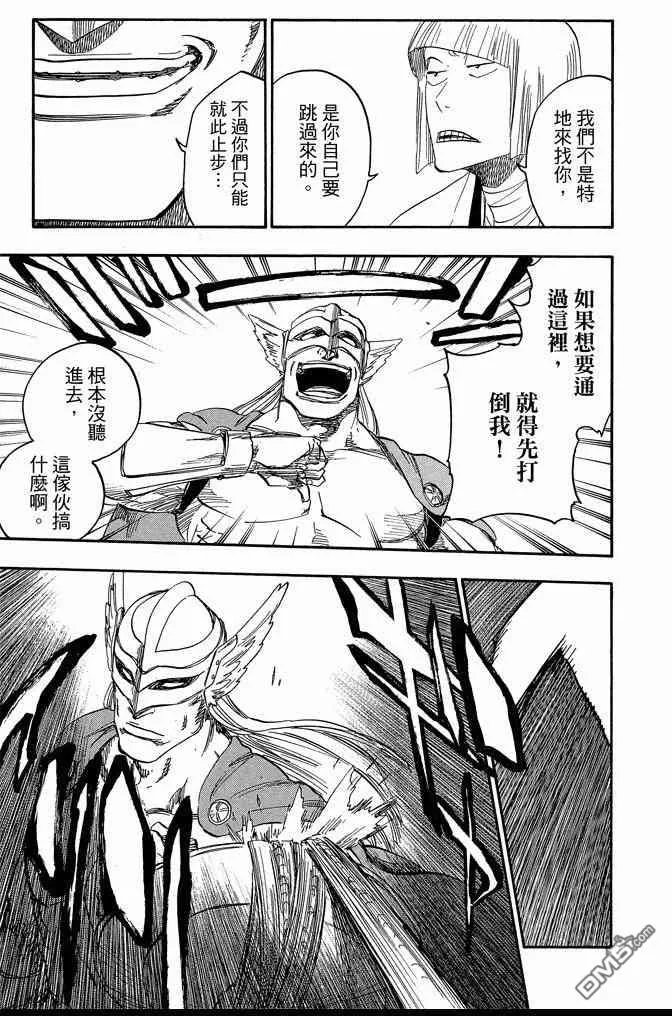 第71卷 第89页