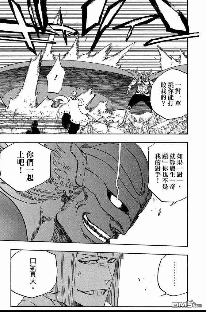 第71卷 第91页