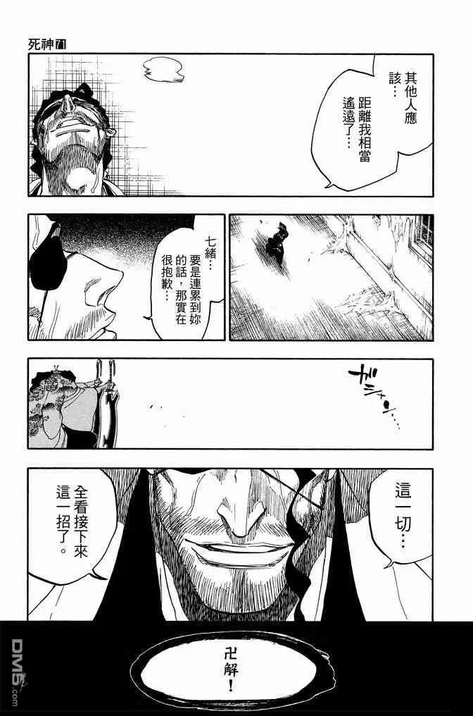 第71卷 第93页