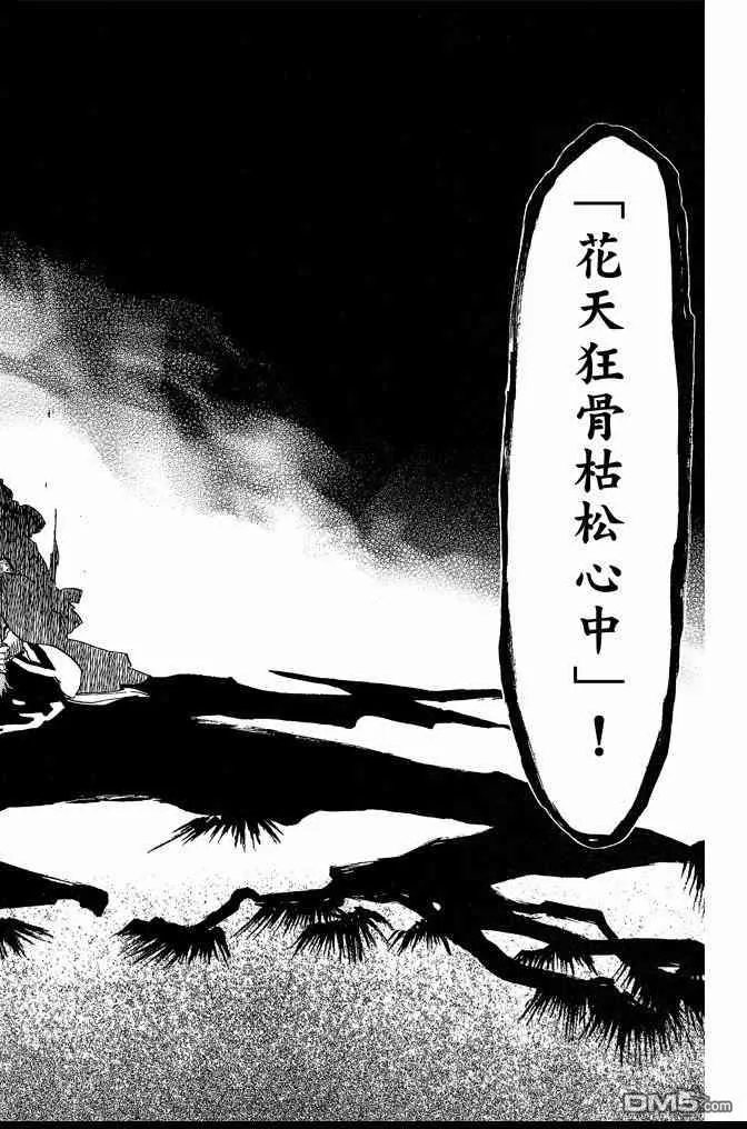 第71卷 第94页