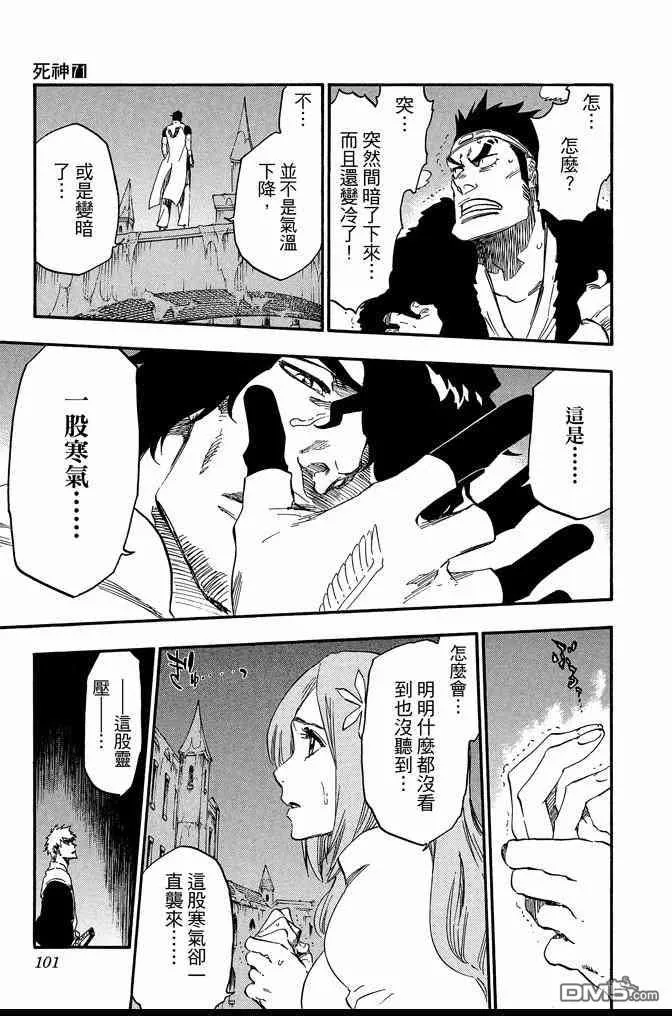 第71卷 第101页