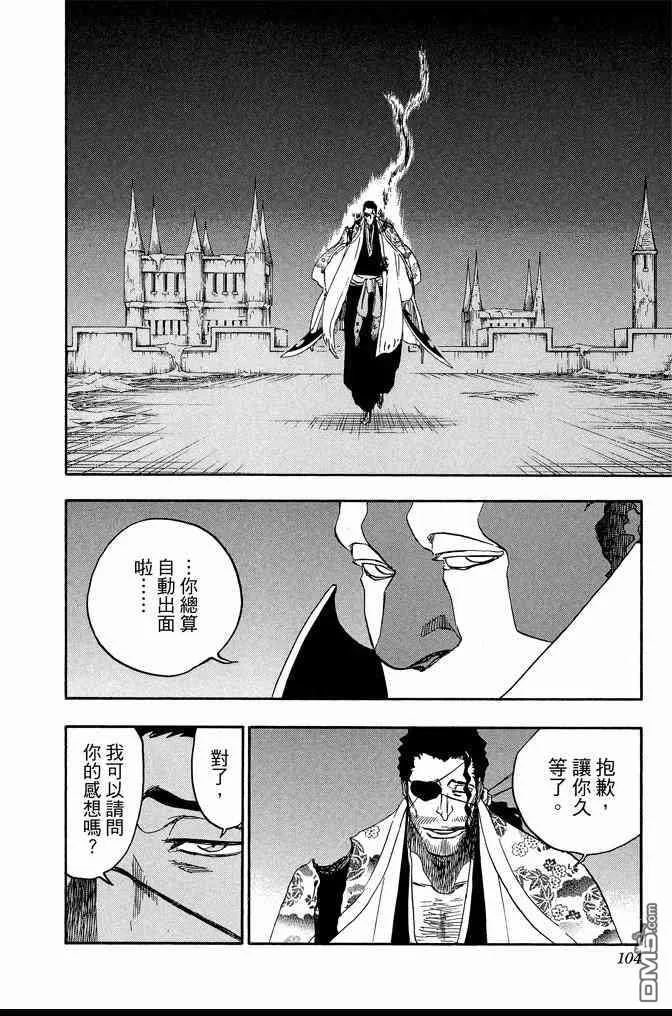 第71卷 第104页