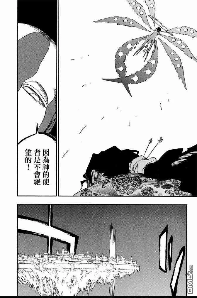 第71卷 第106页