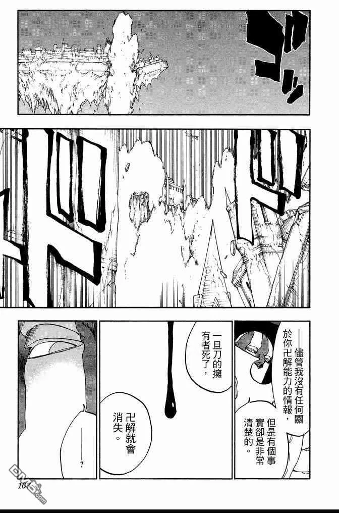 第71卷 第107页