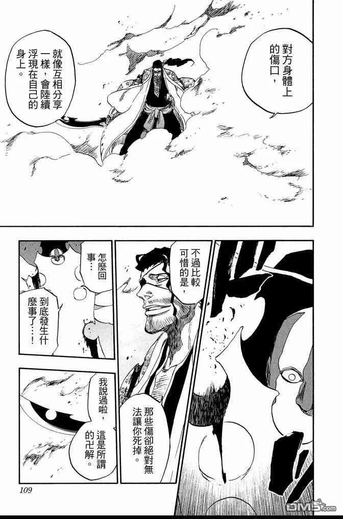 第71卷 第109页
