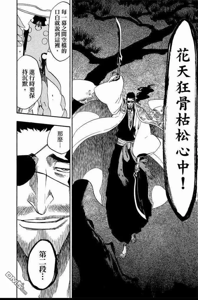 第71卷 第110页
