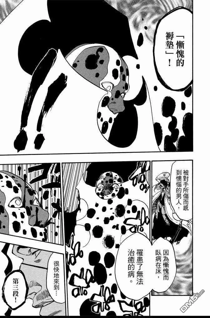 第71卷 第111页