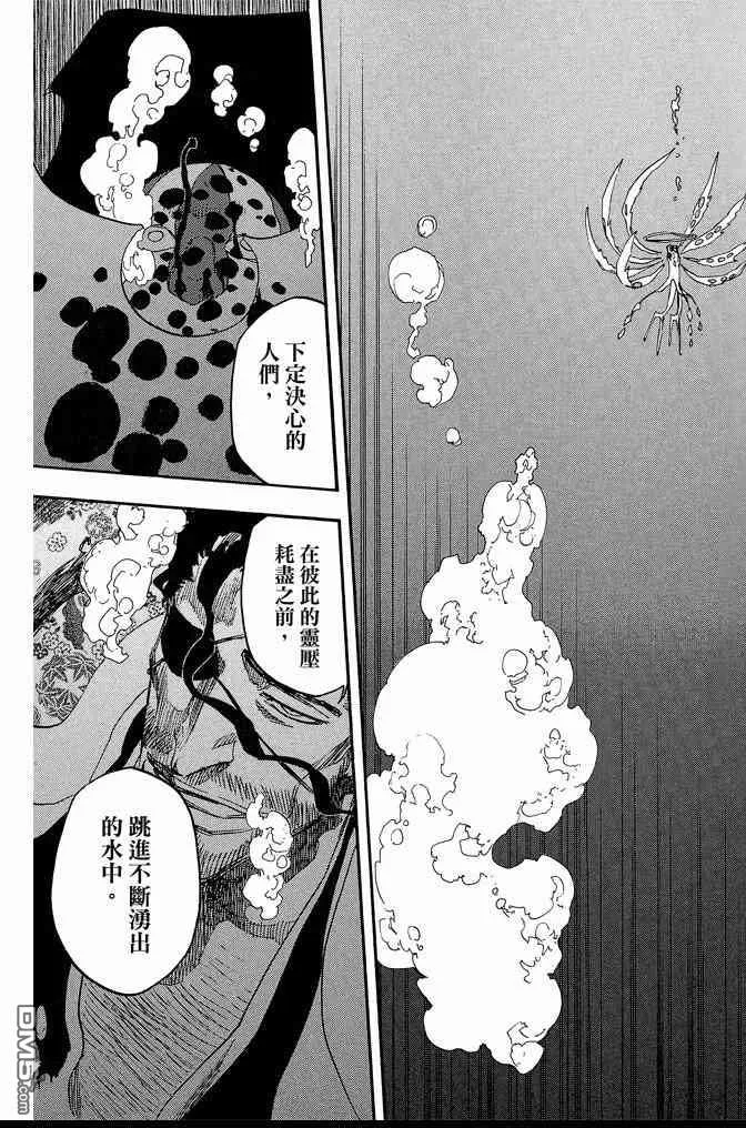 第71卷 第113页