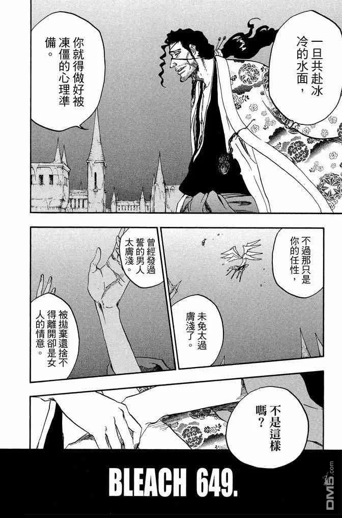第71卷 第118页