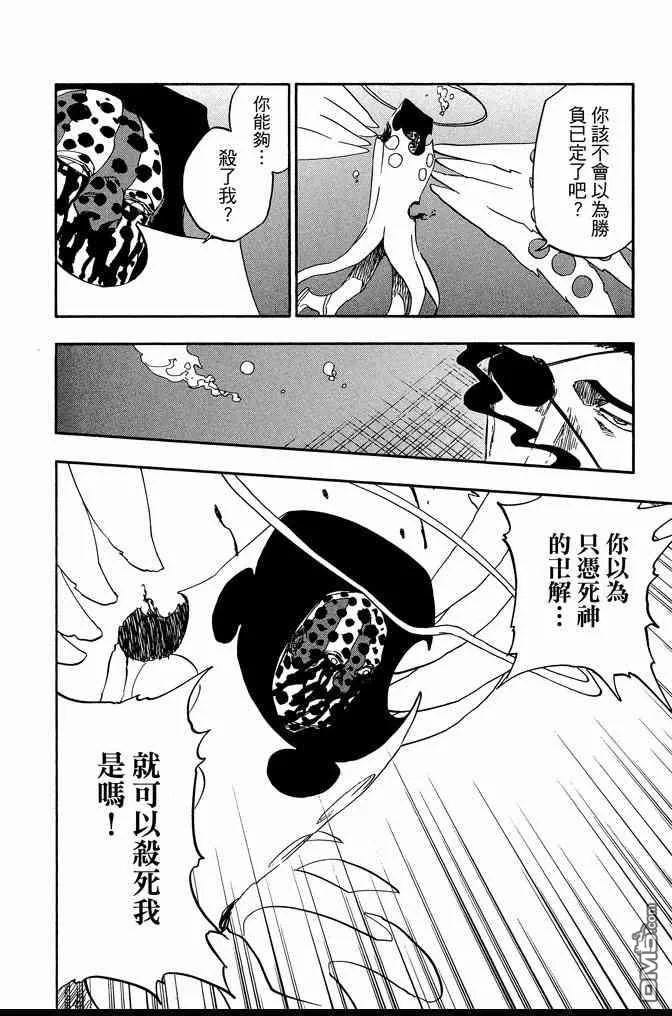 第71卷 第122页