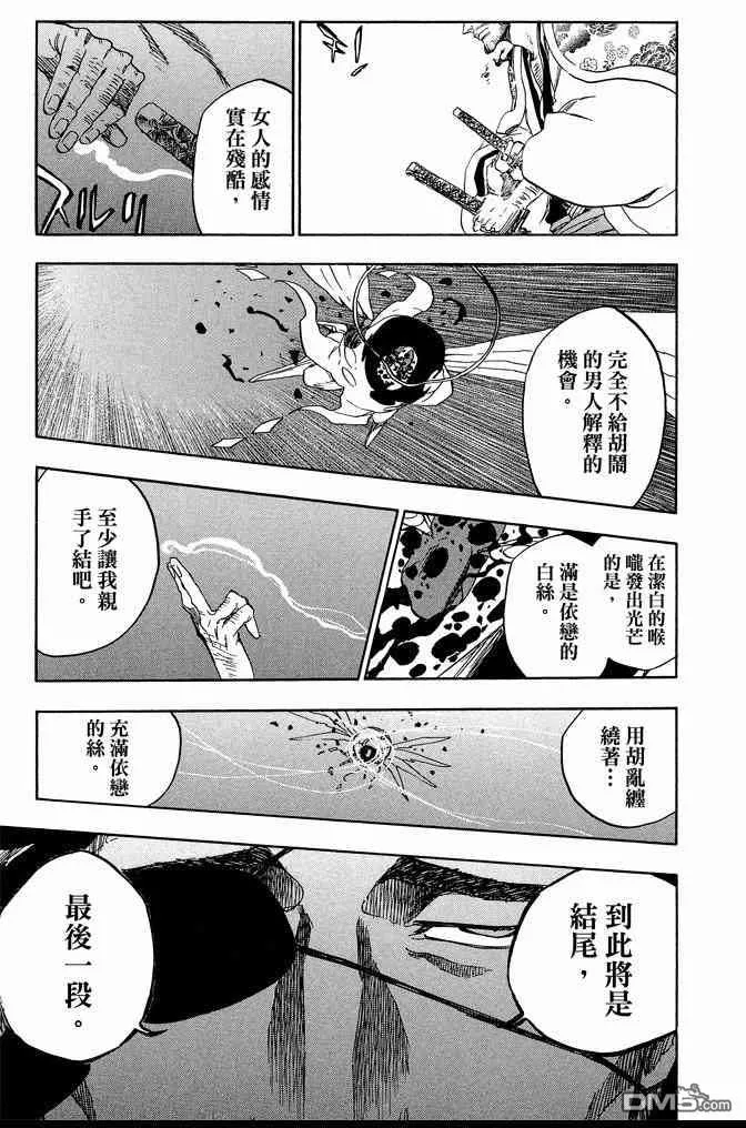 第71卷 第123页